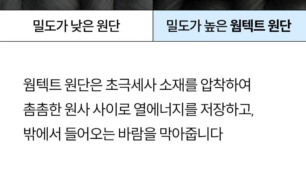 [류혜영 PICK] 마른파이브 히트터치 하이웨스트 5부 기모 레깅스 (FREE/XL) 상세페이지 32